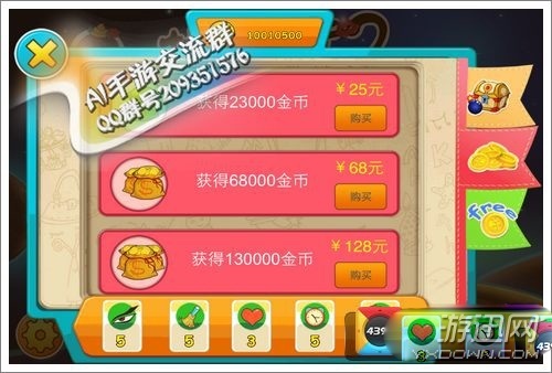 去掉档案手机游戏叫什么_手机怎样去掉游戏档案_档案小游戏
