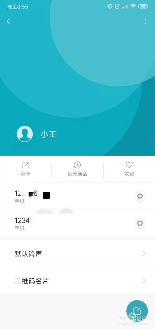 跳出小米页面自动手机游戏关闭_小米手机自动跳出游戏页面_小米手机游戏自动退出