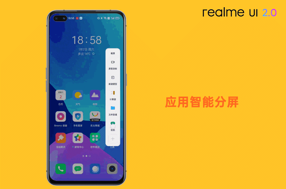 游戏时侧边栏_游戏侧边栏什么手机才有_游戏侧边栏打不开