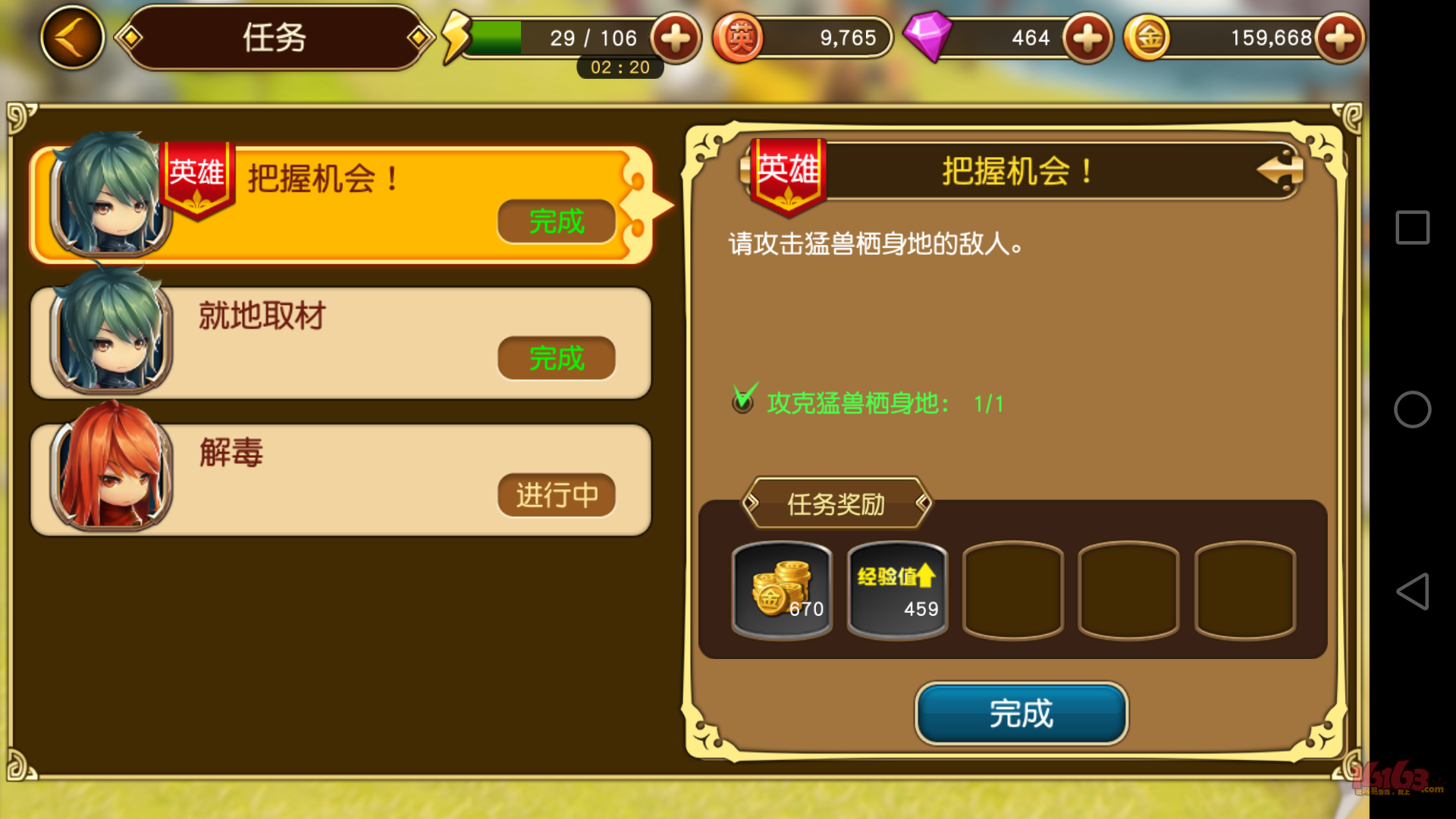 无线网络游戏_用wifi玩的游戏_无线网手机游戏玩不了