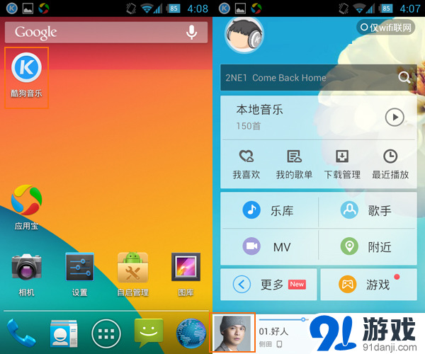 为什么打游戏手机声很小_听声手机游戏_用声音打的游戏