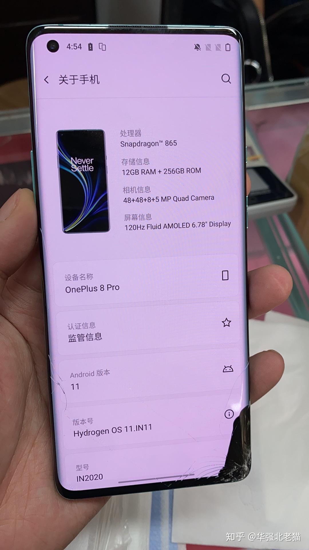 一加手机是什么游戏账号_游戏加加账号_账号加手机游戏是什么