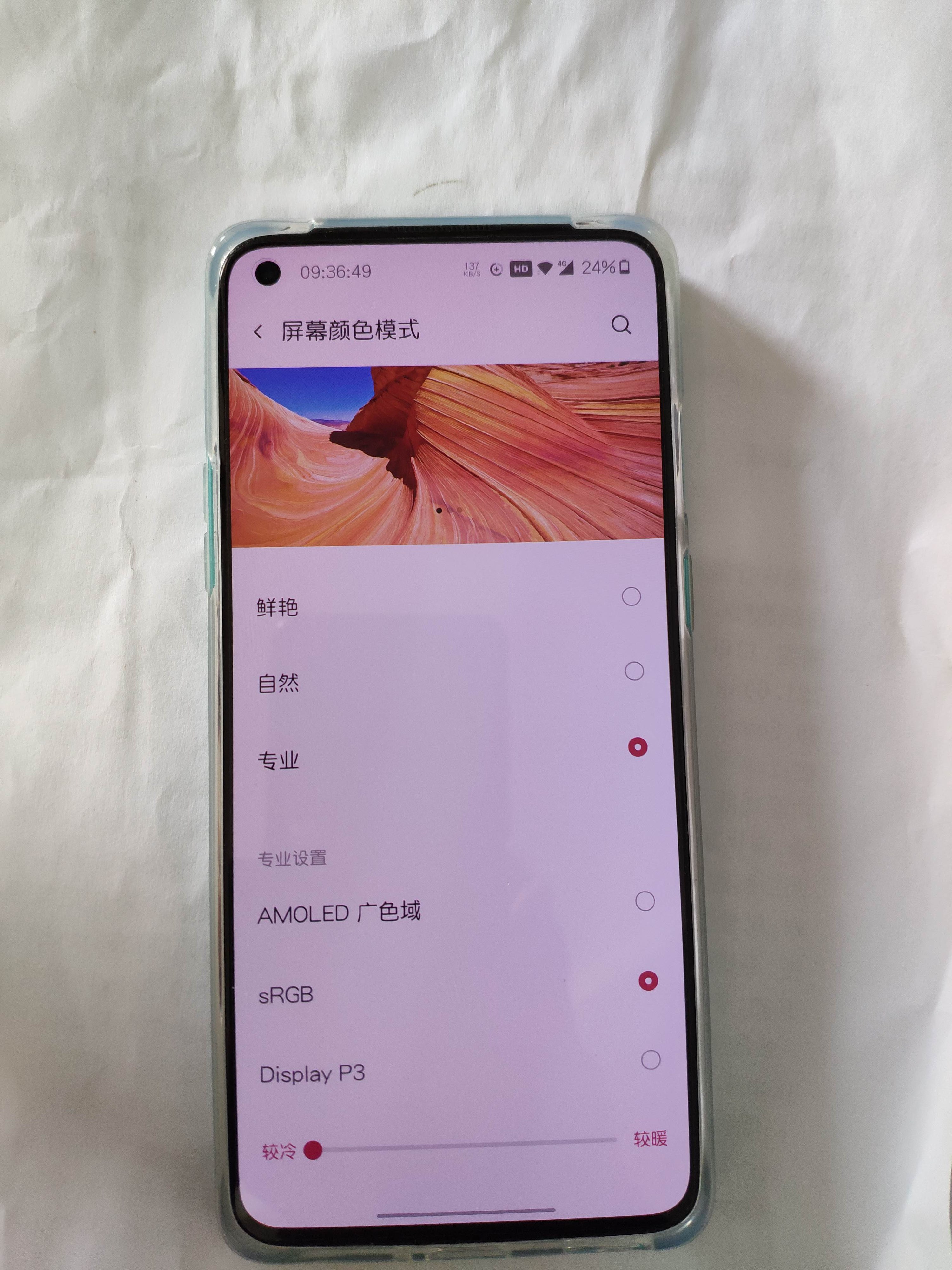 游戏加加账号_账号加手机游戏是什么_一加手机是什么游戏账号