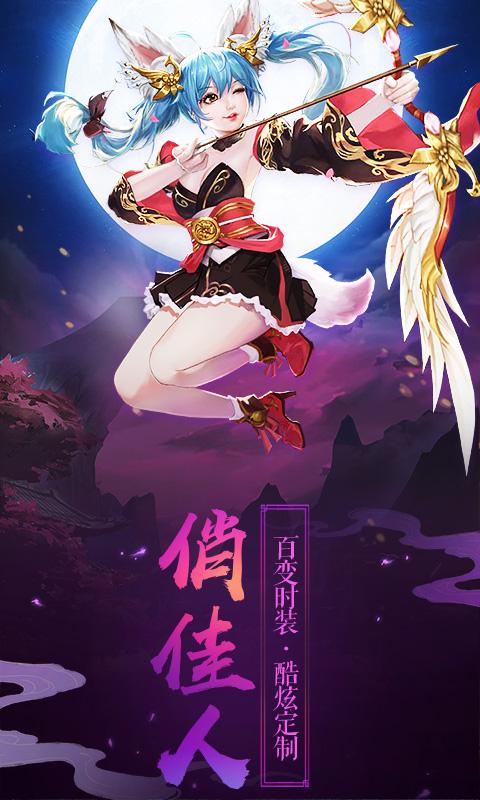 武将养成类免费手机游戏-武将养成：画风酷炫战斗震撼，养成过程成就感满满