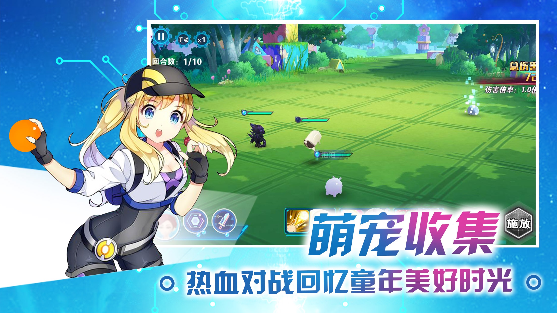 养成游戏手机女生游戏-养成游戏：美如画的艺术品，精心编排的恋爱剧