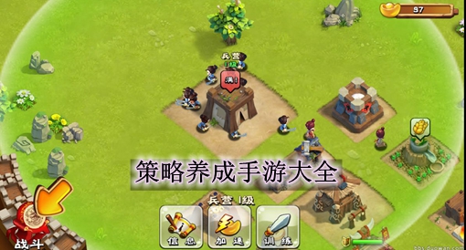 养成游戏手机女生游戏_养成女生的游戏_游戏养成女生手机游戏推荐