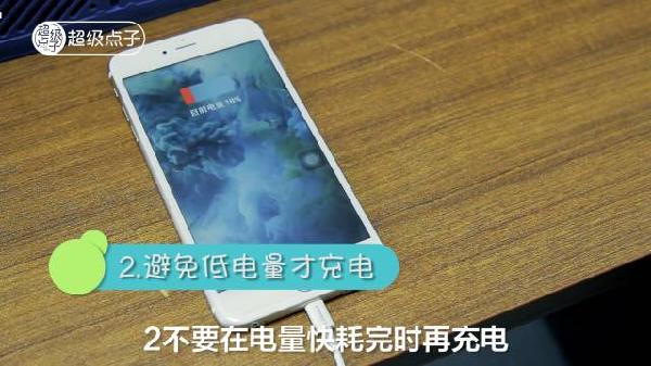 玩游戏时手机费电怎么办_手机玩游戏费电怎么办_玩游戏费电话费吗