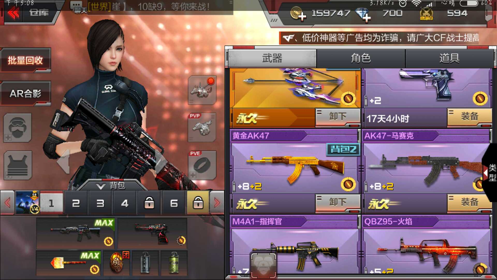 游戏推荐手机大型-手机上的超级大作，带你进入迷你游戏世界，从早玩到晚停不下来