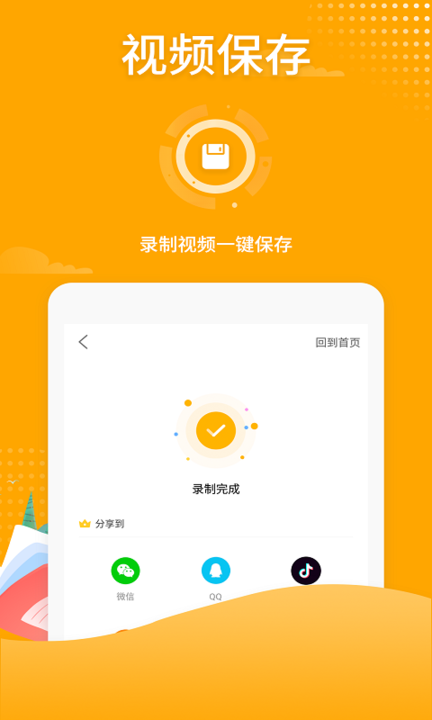 视频必备剪辑软件手机游戏推荐_游戏剪辑视频必备软件手机_剪辑游戏视频的软件哪个好手机