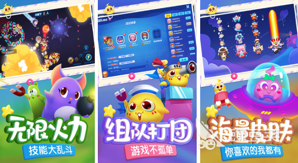 小孩运动手机游戏有哪些_小孩运动手机游戏有哪些好玩_小孩手机运动游戏有哪些