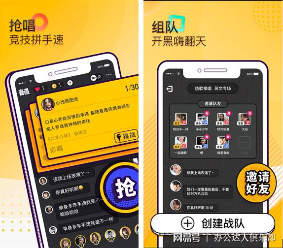 玩手机游戏用英语怎么说_推荐你手机给我玩游戏_玩推荐手机游戏的人