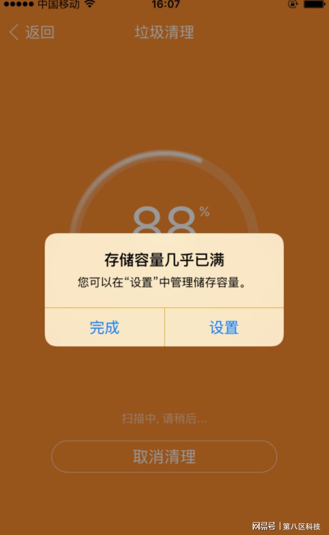 游戏数据不是你的手机_手游数据app_数据手机游戏是什么意思