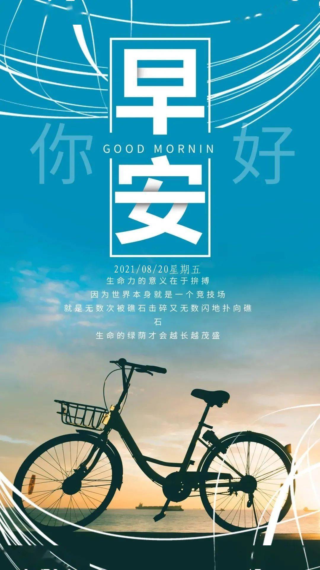 早人_早八是什么意思_街头霸王5人安早