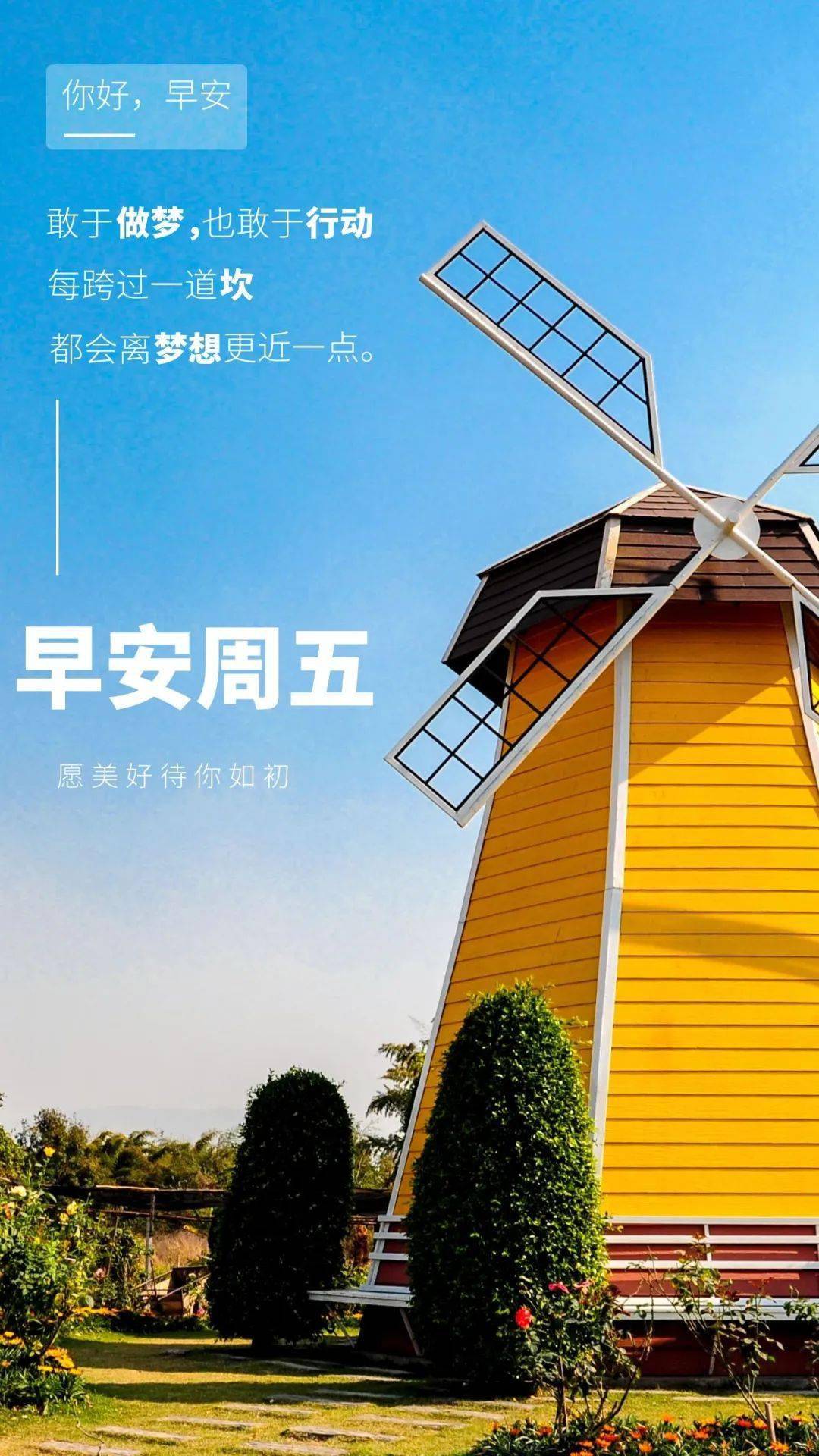 早人_街头霸王5人安早_早八是什么意思