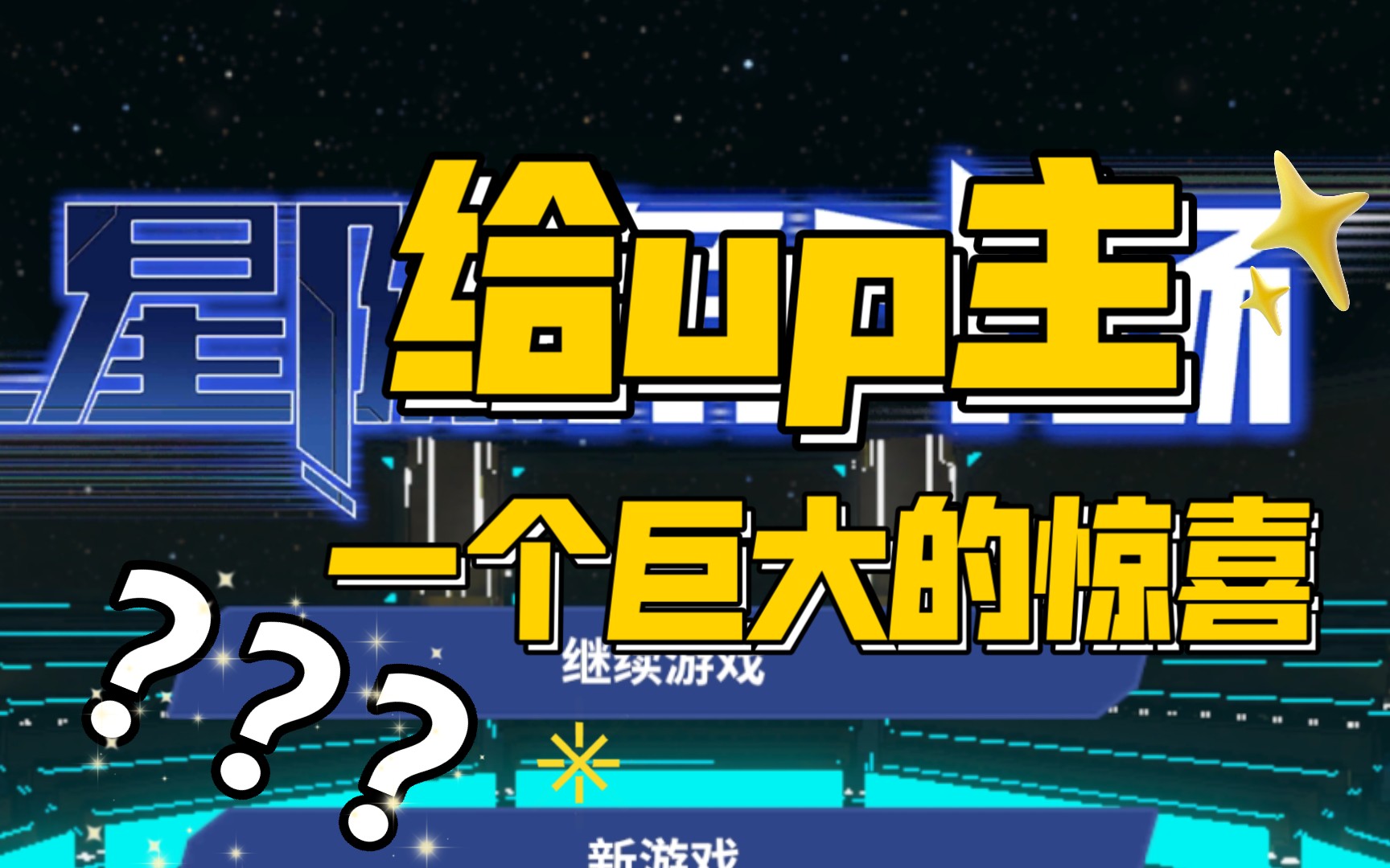 游戏手机的像素好吗_像素手机游戏合集_像素手机游戏大全