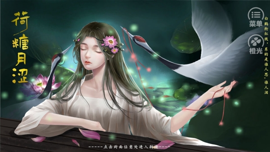 妖游记手游下载最新版_妖游记吧_妖游记手机游戏