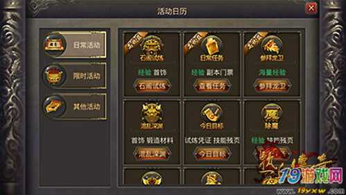 手机怎么隐藏游戏并且打开_隐藏打开手机游戏怎么设置_隐藏打开手机游戏的软件