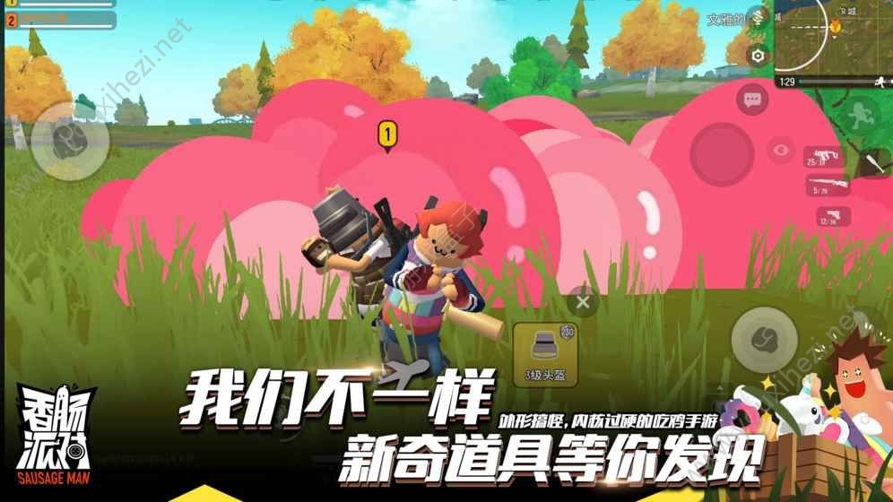 香蕉派对是啥_香蕉派对游戏手机联机生存_香蕉派对客服电话