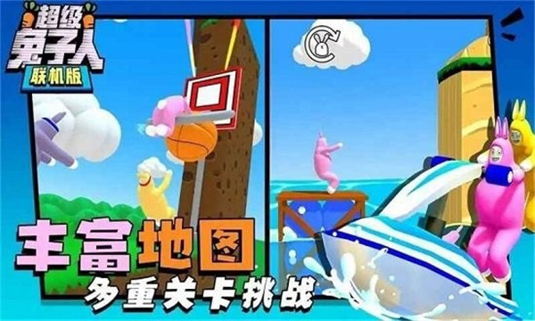 游戏双人联机手机冒险版_冒险联机版双人手机游戏推荐_冒险类双人联机手游