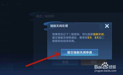 忘记游戏密码怎么弄手机_游戏密码忘了_弄忘记密码手机游戏怎么办