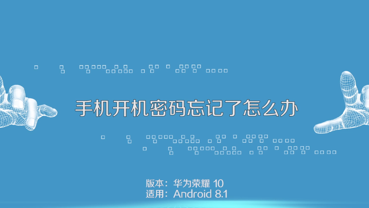 游戏密码忘了_忘记游戏密码怎么弄手机_弄忘记密码手机游戏怎么办