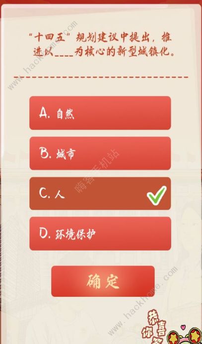 好玩的国际服端游_推荐好玩国际服游戏手机_好玩的国际服游戏手游