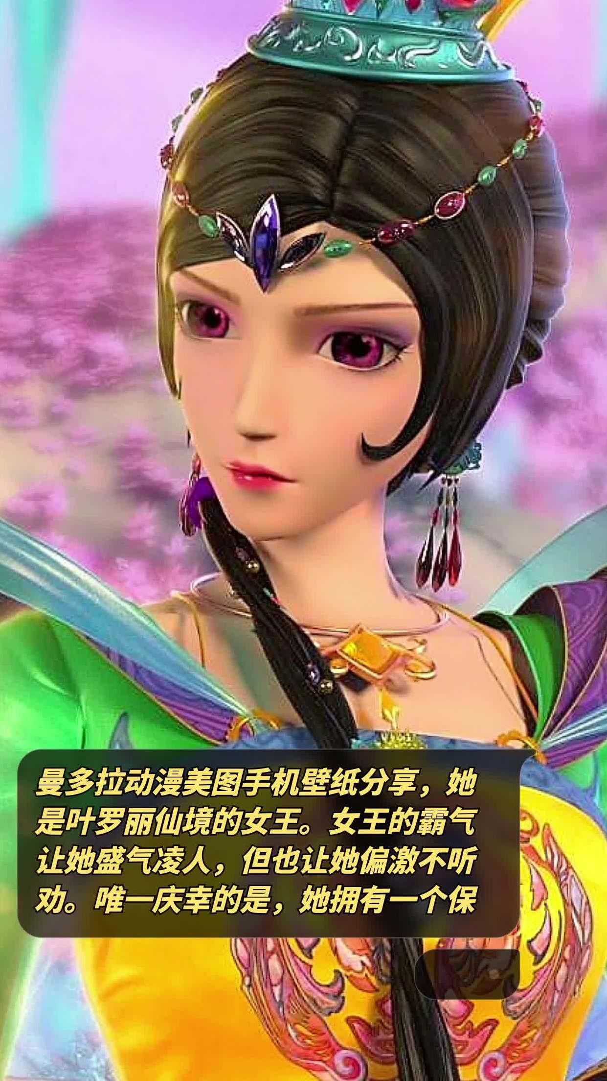 卡迪女儿_女王布迪卡_斯卡迪女王怎么没了