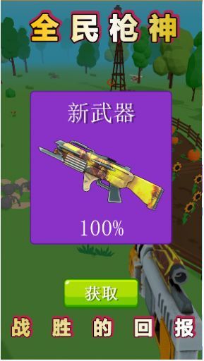 重新上阵的手机游戏有哪些_上阵最后一关怎么过_有个词叫什么上阵