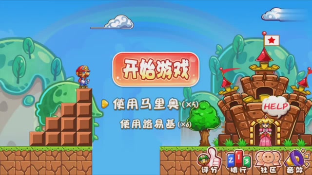 用手机玩童年游戏的软件_玩儿时游戏的软件_手机玩小时候游戏的app