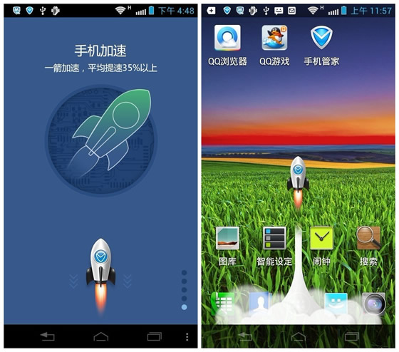 管家器腾讯加速手机游戏能用吗_腾讯管家系统加速用不用好_腾讯管家手机游戏加速器