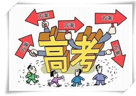 2023年高考是否分科_2023高考科目及各科分数_2023年高考科目