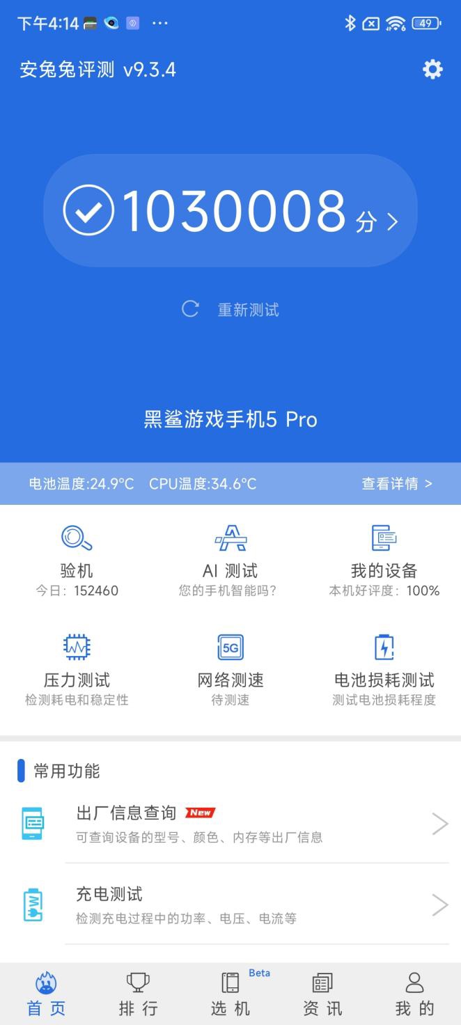 内存占手机游戏占内存吗_最占内存的手机游戏_手机占内存大的游戏