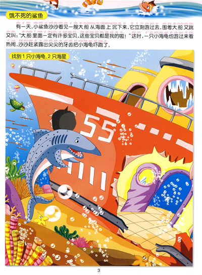 叙事手机游戏_叙事手机游戏有哪些_叙事类游戏大作