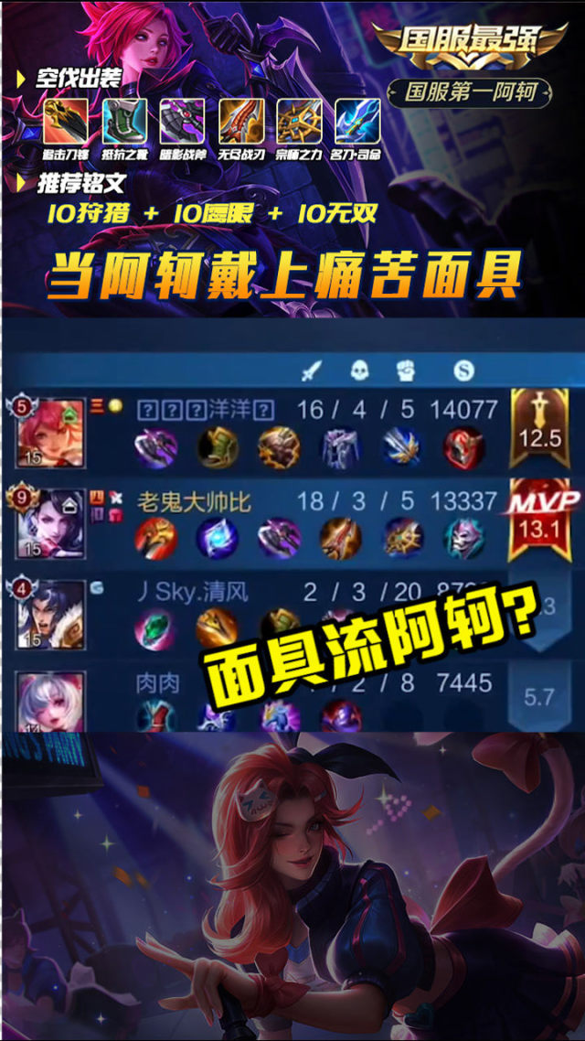 手机制作痛苦面具的游戏_痛苦面具手工_痛苦面具制作软件