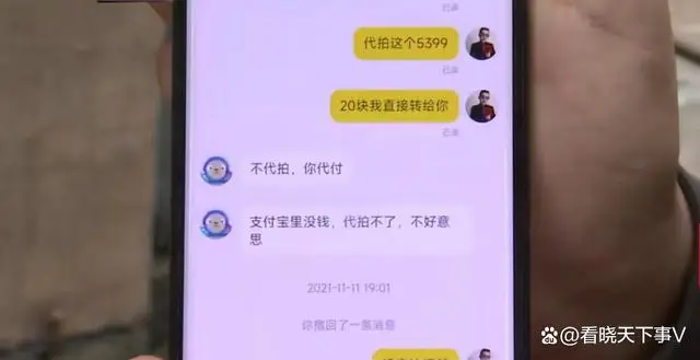 苹果淘宝手机游戏怎么玩_苹果淘宝手机游戏推荐_淘宝苹果手机游戏