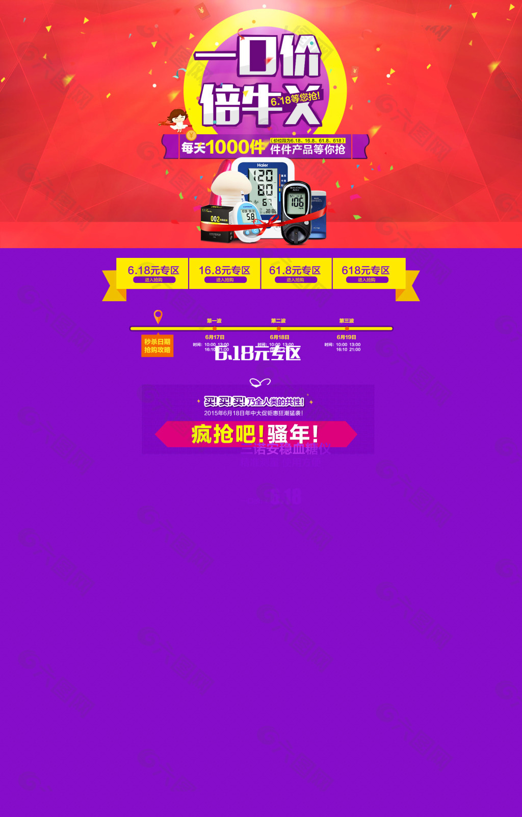 苹果淘宝手机游戏怎么玩_苹果淘宝手机游戏推荐_淘宝苹果手机游戏
