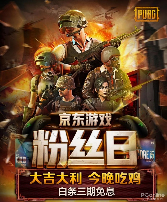 京东app游戏_游戏手机京东_京东手机游戏推荐