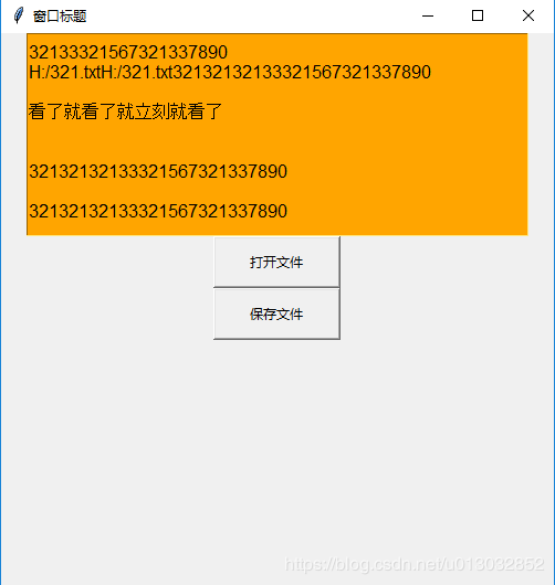 读取python源文件_python读取txt_读取python文件