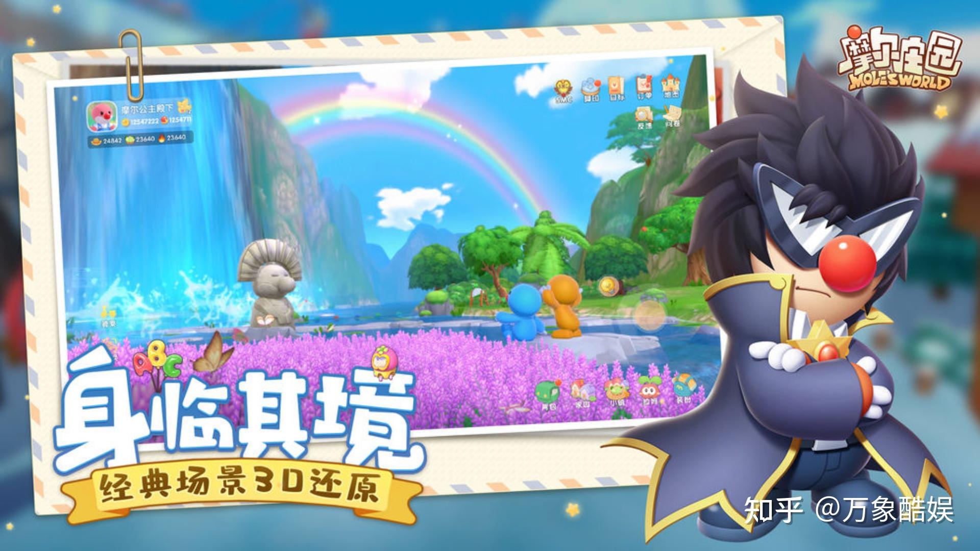 小游戏小组_小组玩的游戏_小组游戏手机