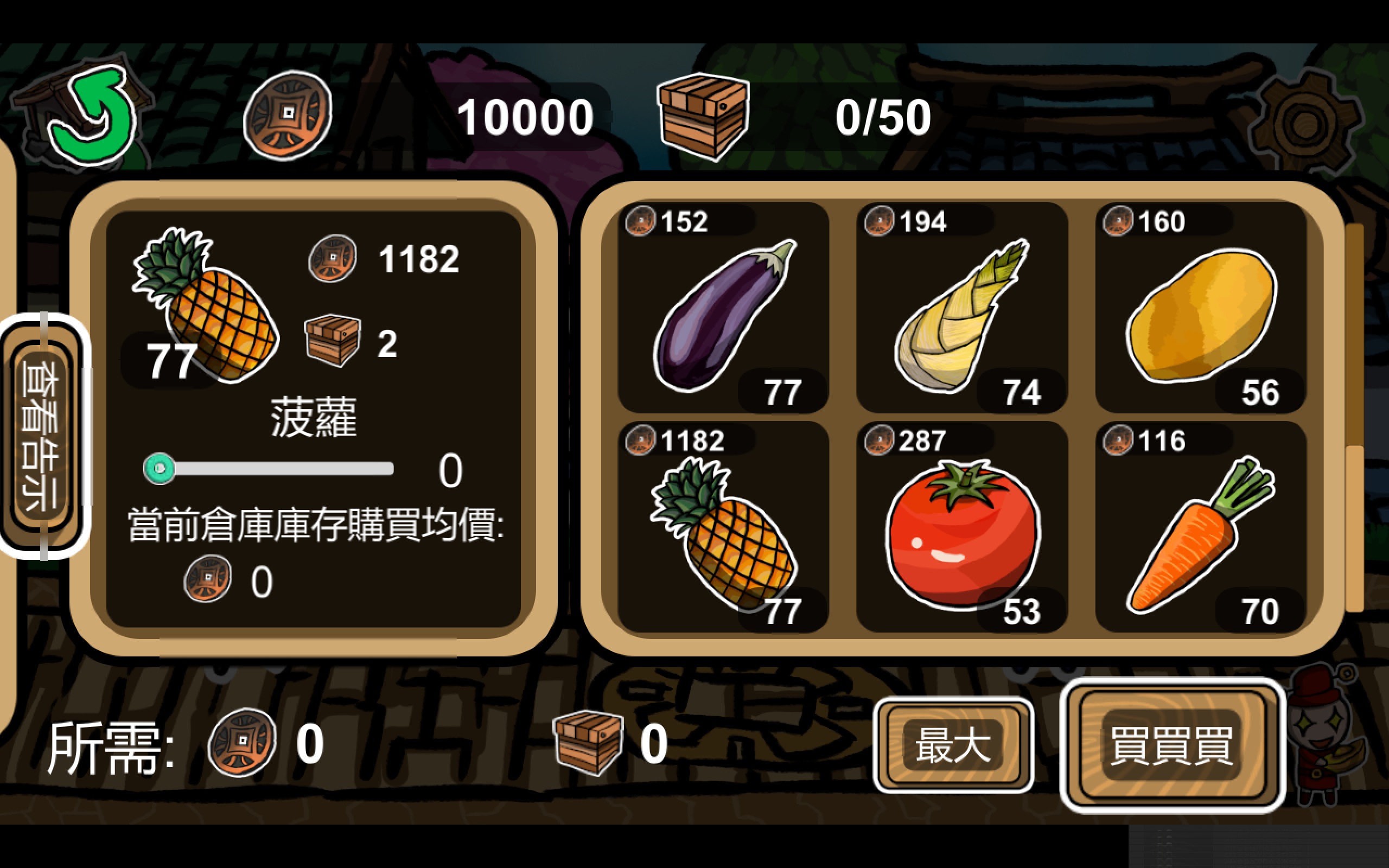 王子传说java游戏单机_王子传说小说_王子传说手机游戏