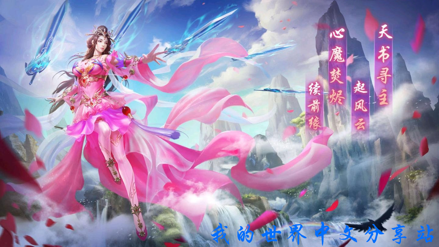 武侠游戏生存手机游戏-武侠生存手游：画面绝美，操作刺激，带你体验真实江湖