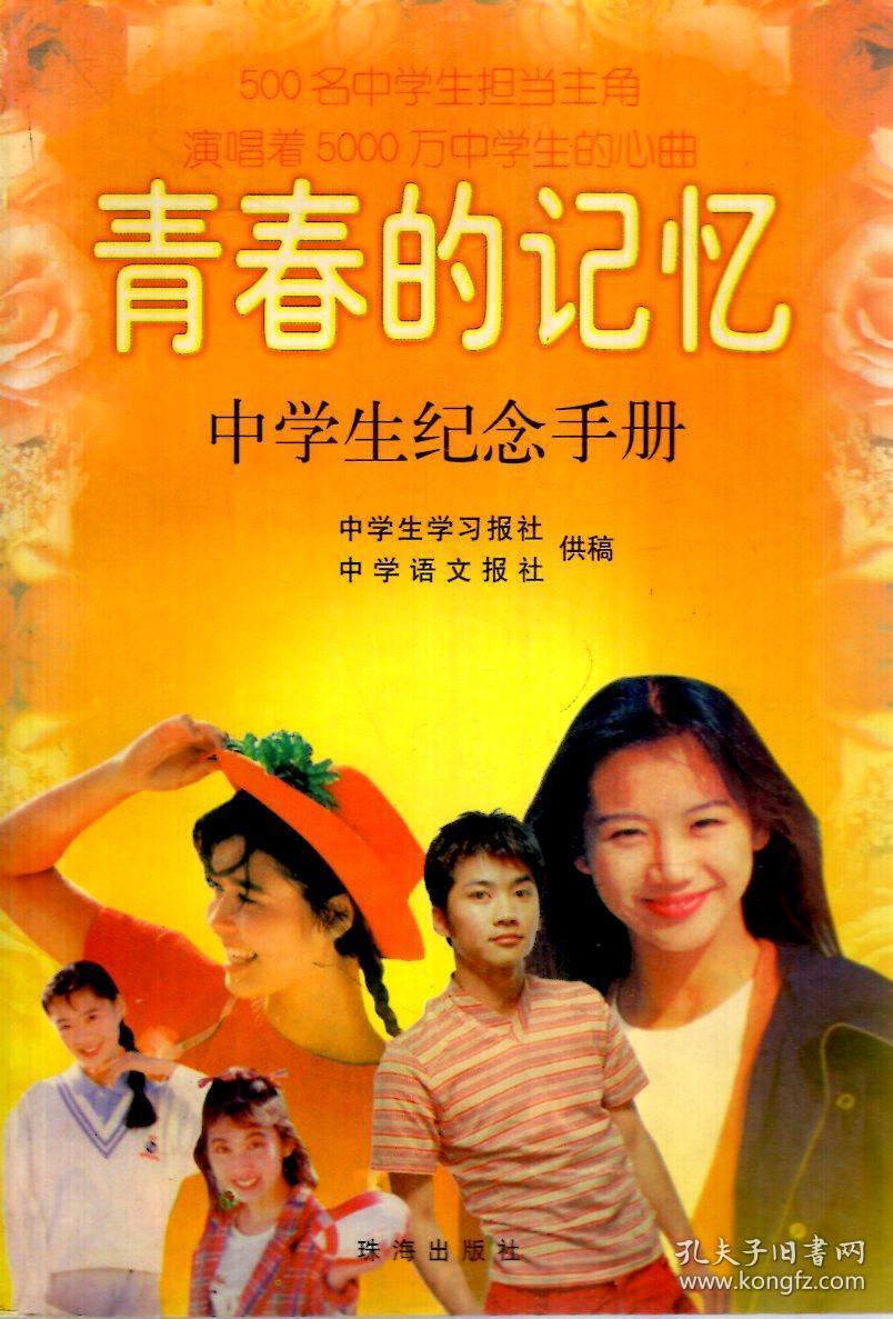 警戒红色附图指标公式_红色警戒三歌曲_红色警戒3remix