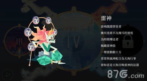 四大元素手机游戏：操控风、火、水、土的神奇力量，解谜与策略的完美融合