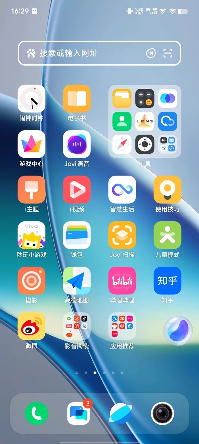 隐藏游戏的软件vivo手机_一招隐藏手机游戏vivo_vivo全部隐藏游戏