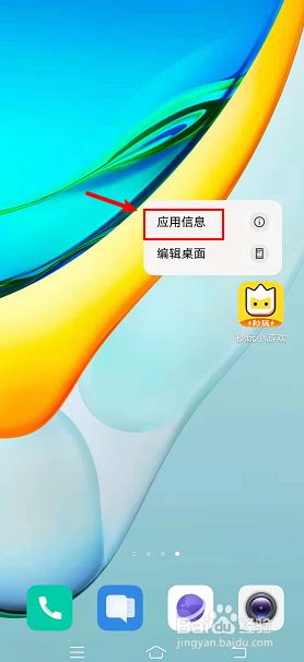 一招隐藏手机游戏vivo_vivo全部隐藏游戏_隐藏游戏的软件vivo手机