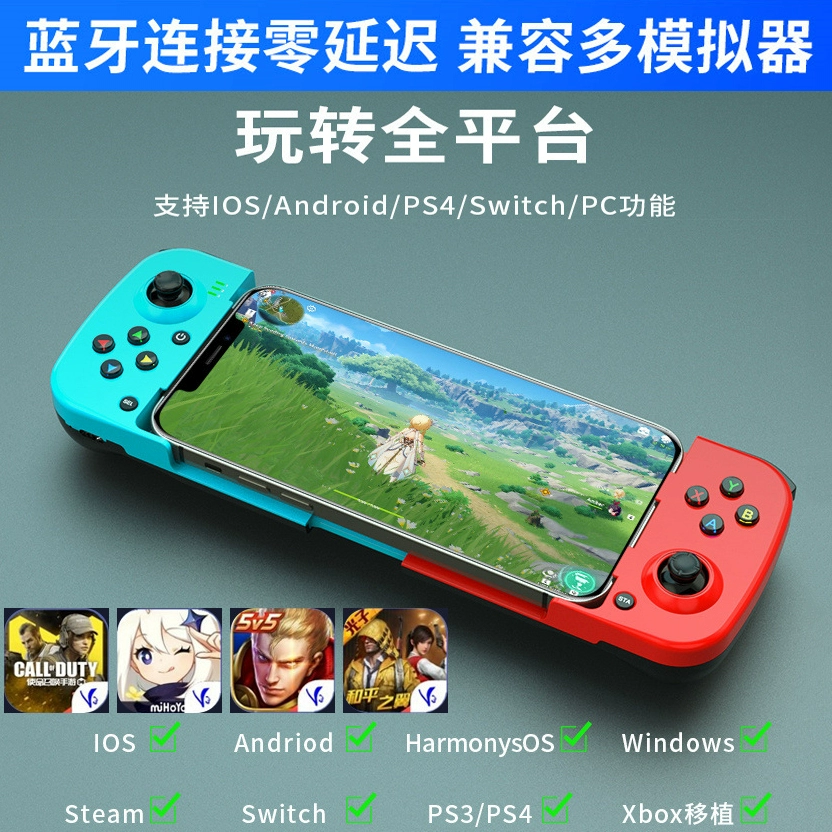 手柄玩手机游戏_手柄玩手机_游戏手柄怎么打手机游戏