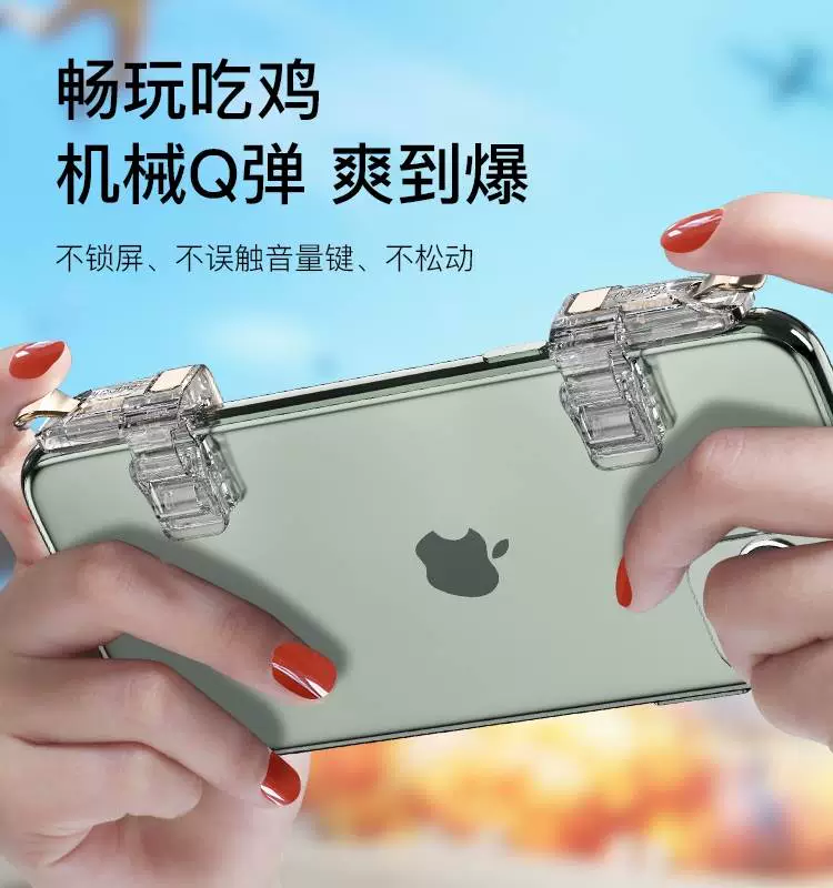手柄玩手机_手柄玩手机游戏_游戏手柄怎么打手机游戏
