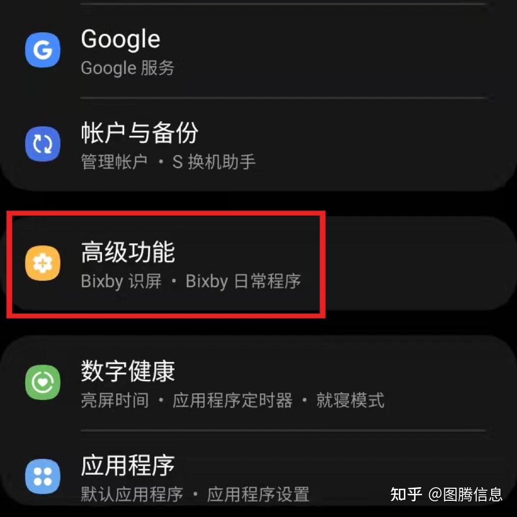 玩游戏怎么切换手机网络_切换玩网络手机游戏会怎么样_手机游戏切换就掉线怎么解决