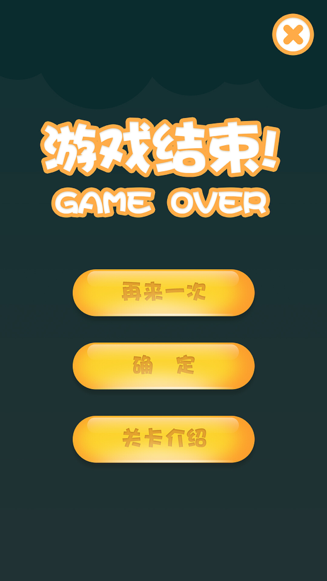 重走长征路游戏手机板_长征行游戏_长征游戏