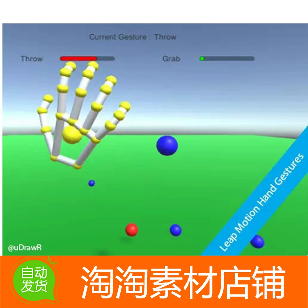 手势控制的手机游戏_手势控制的游戏_用手势控制的游戏机